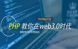 平湖 php市场占有率,PHP会被淘汰吗？